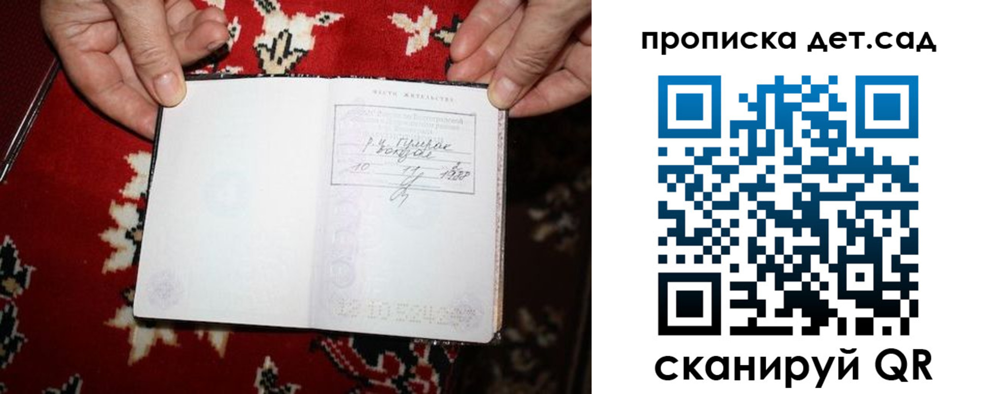 временная регистрация надежно в Дятьково