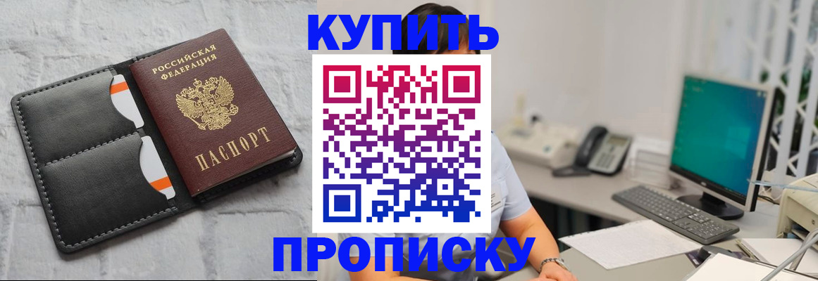 временная регистрация 2025 в Дятьково